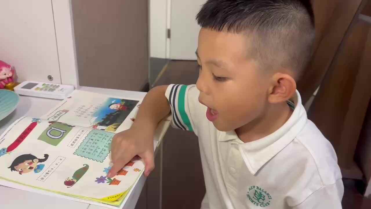 秦一鸣每日练习