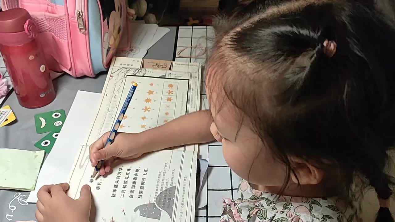 ⁣20240926陈灵兮闯关练习指读古诗《春雪》