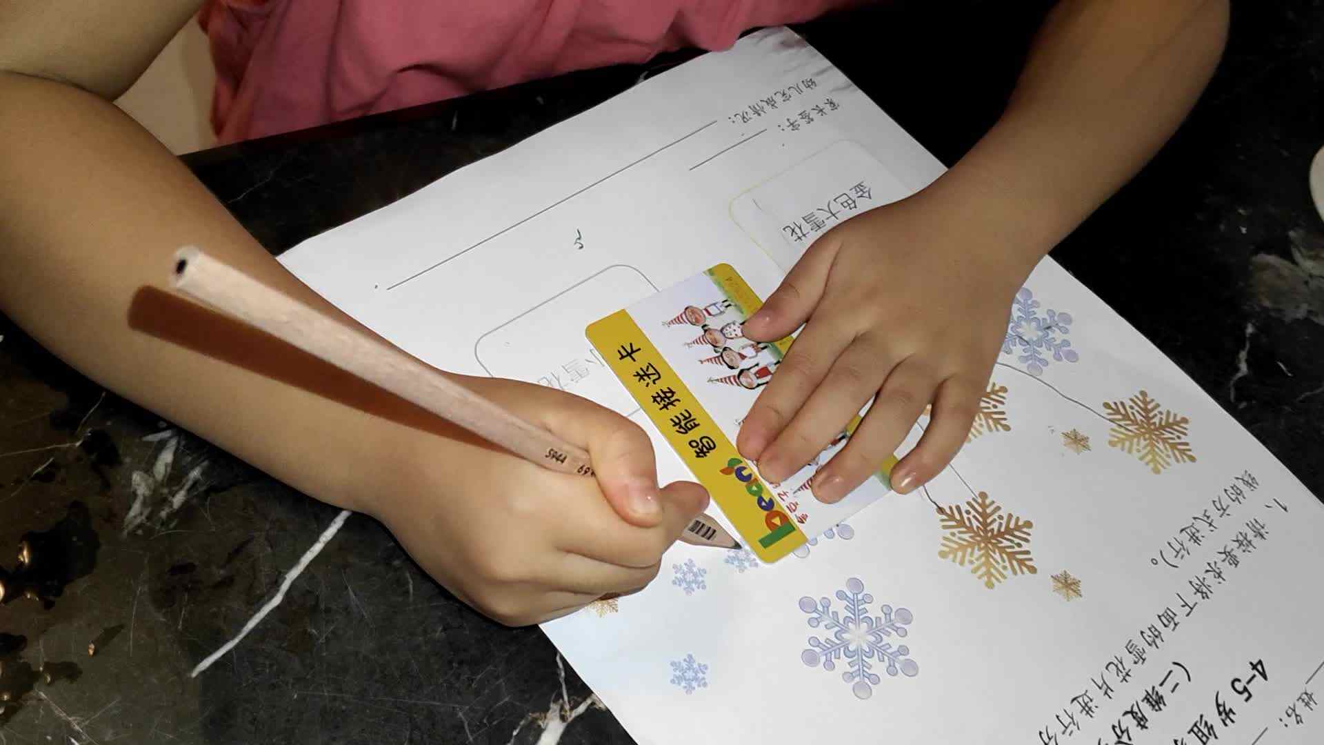 9.25大B班李一乐