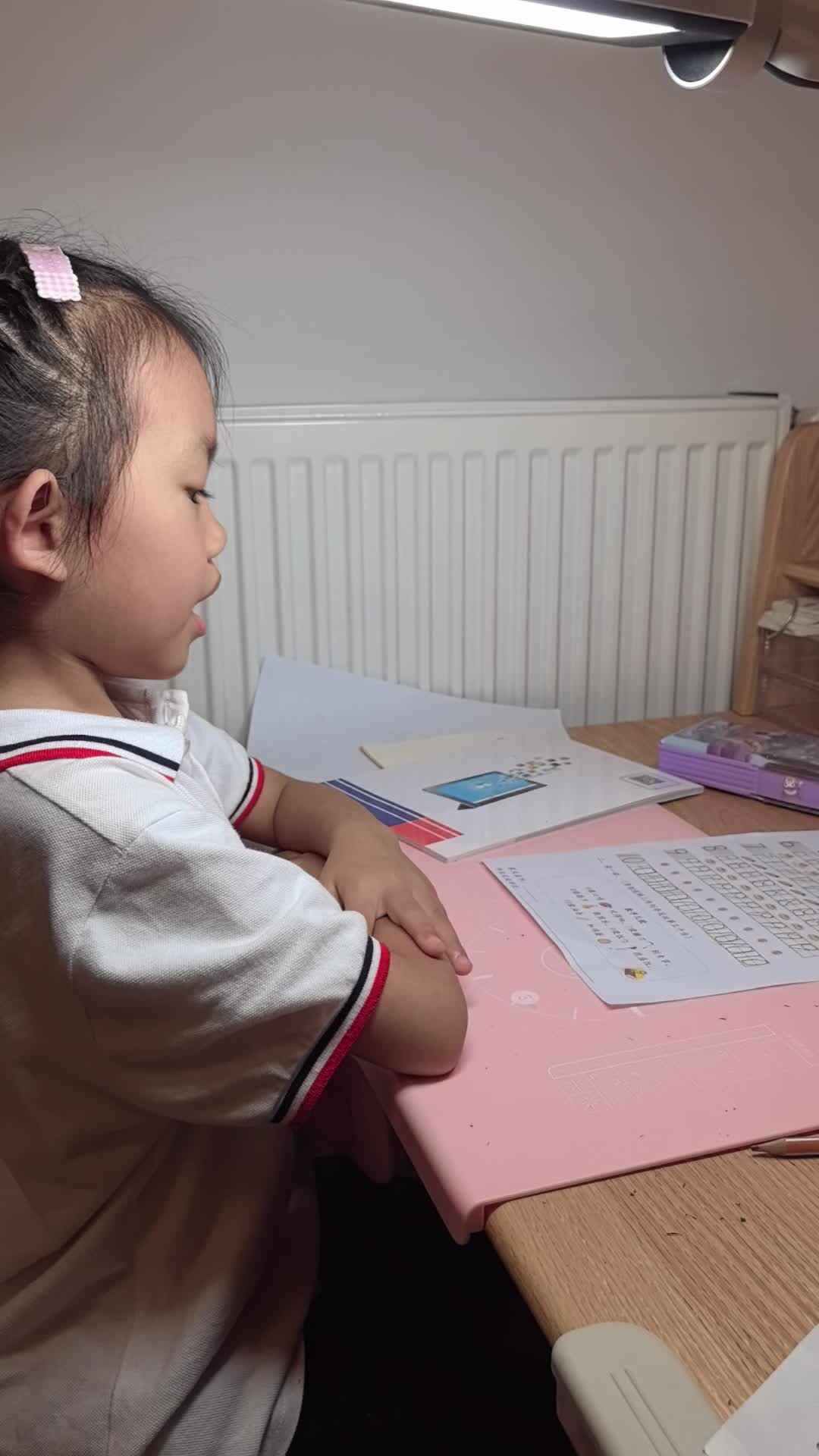 VID_20240923_195205.mp4