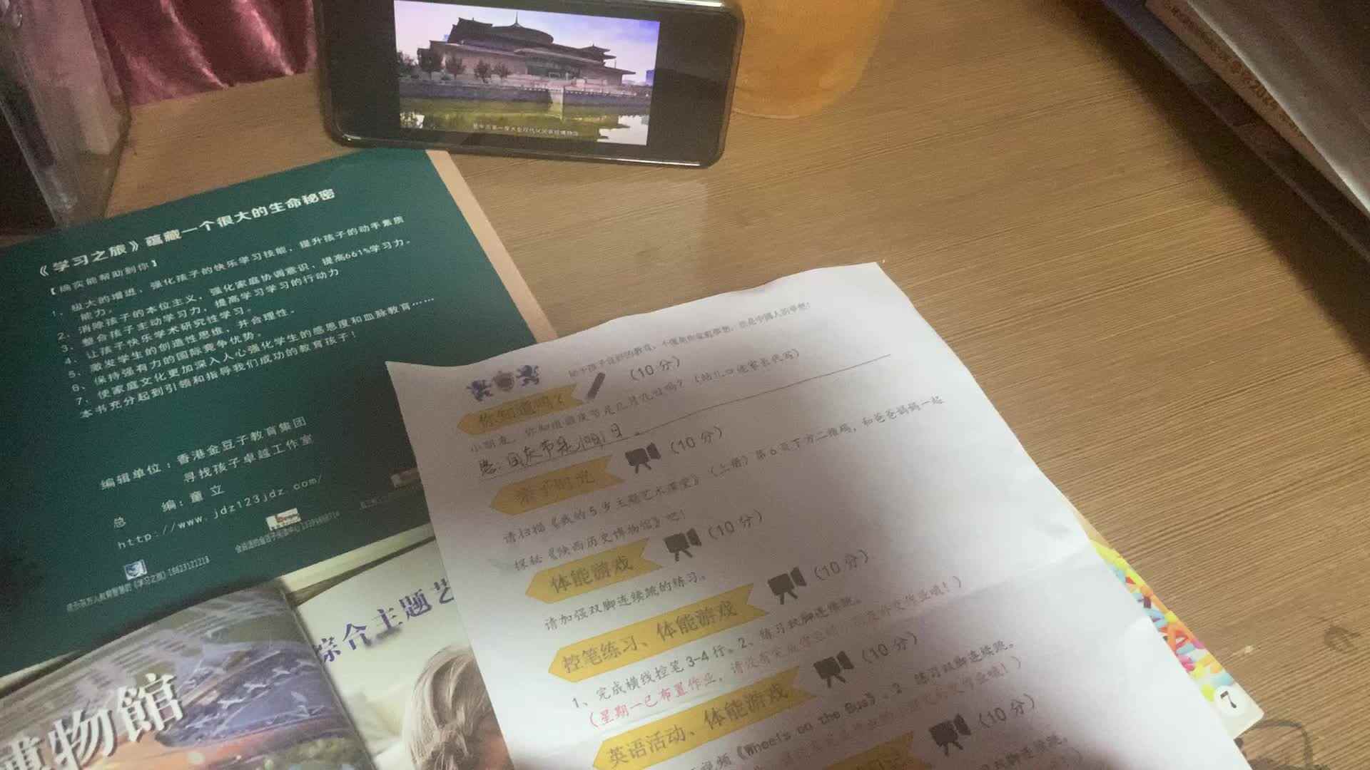 观看西安历史博物馆