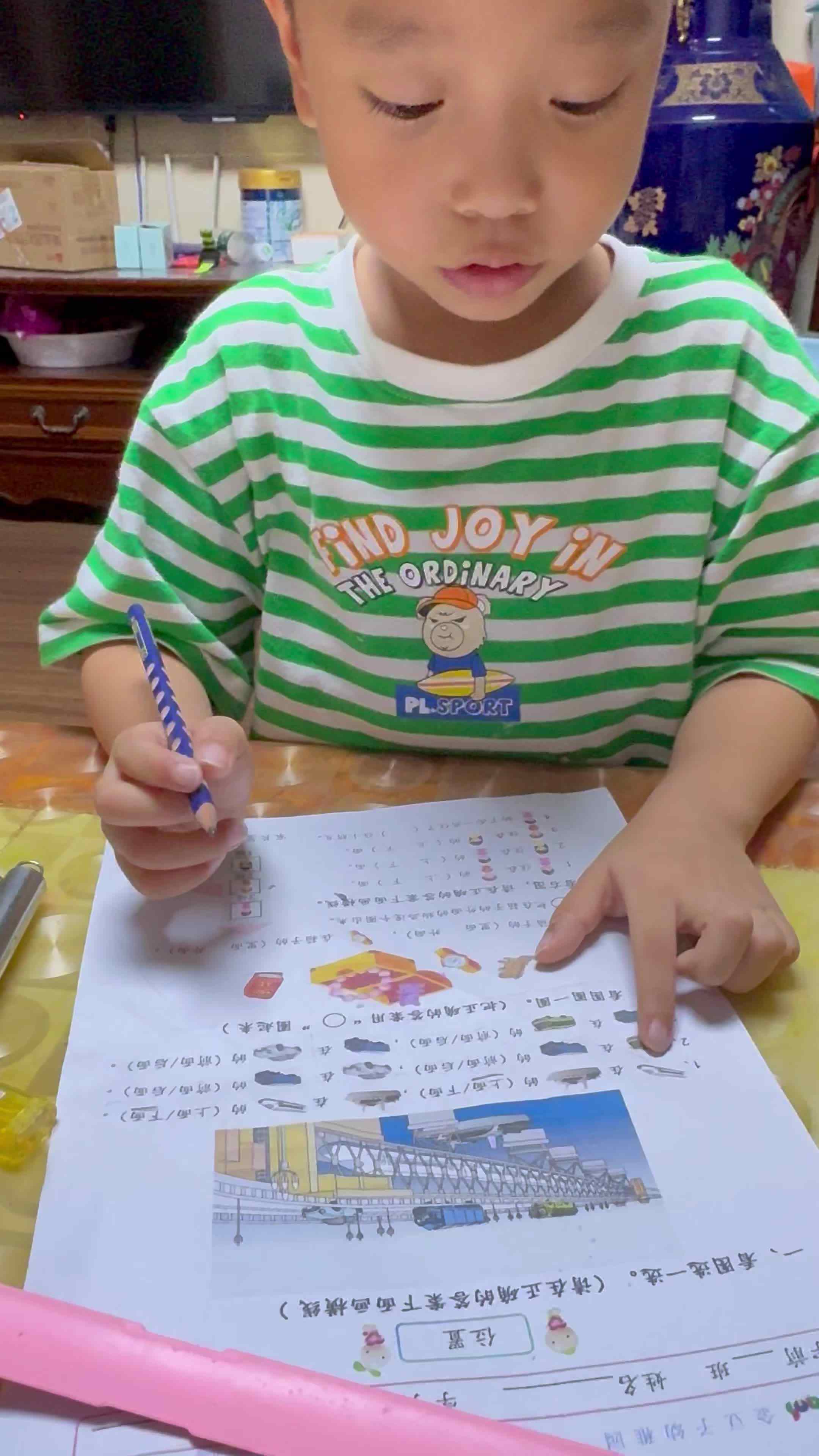 2024-9-26大B班王崇焱完成数学闯关游戏单