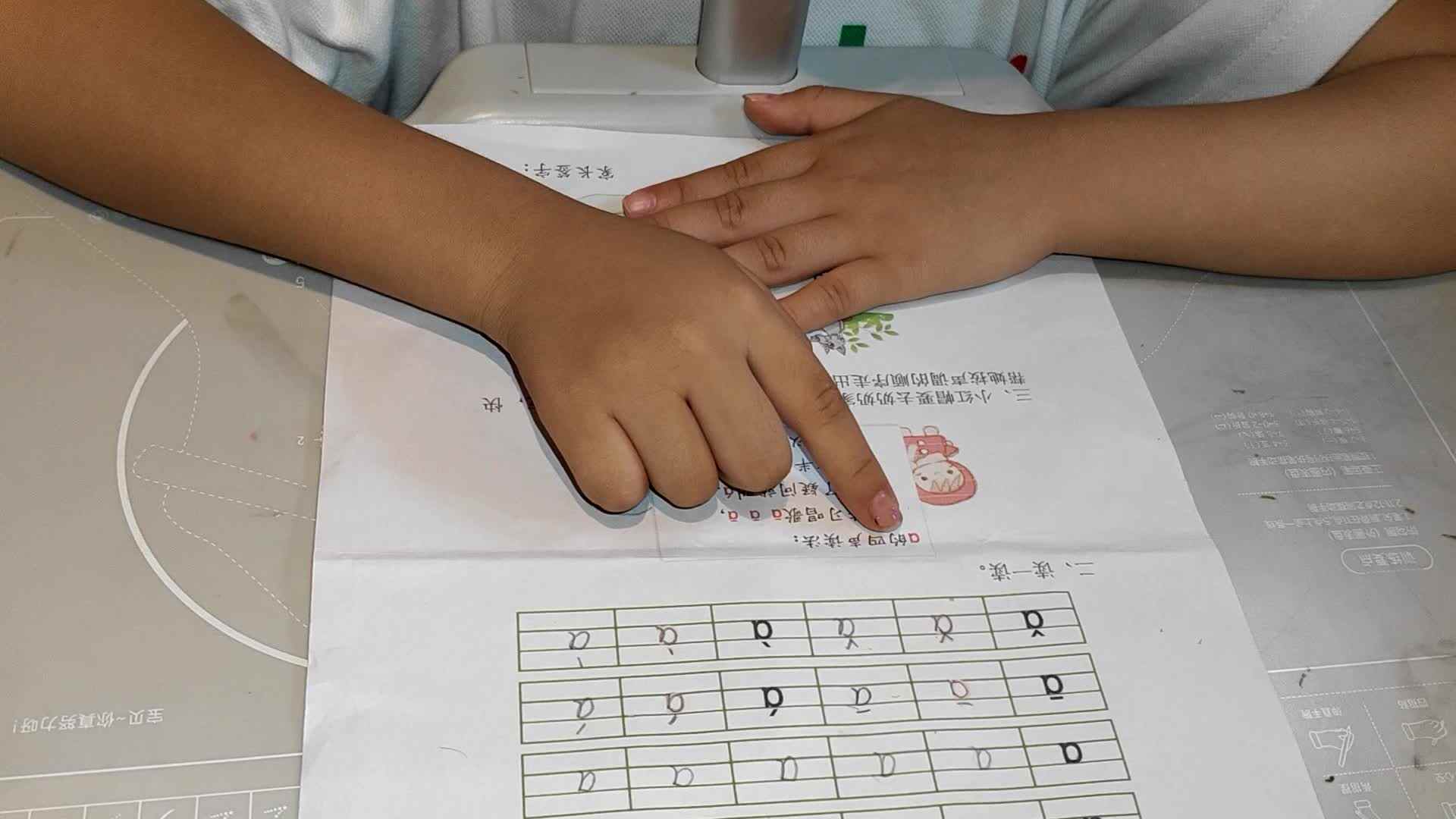 video_20240923_193610.mp4