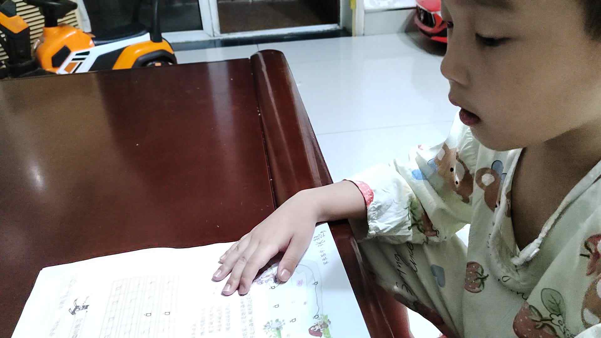 VID_20240923_210247.mp4