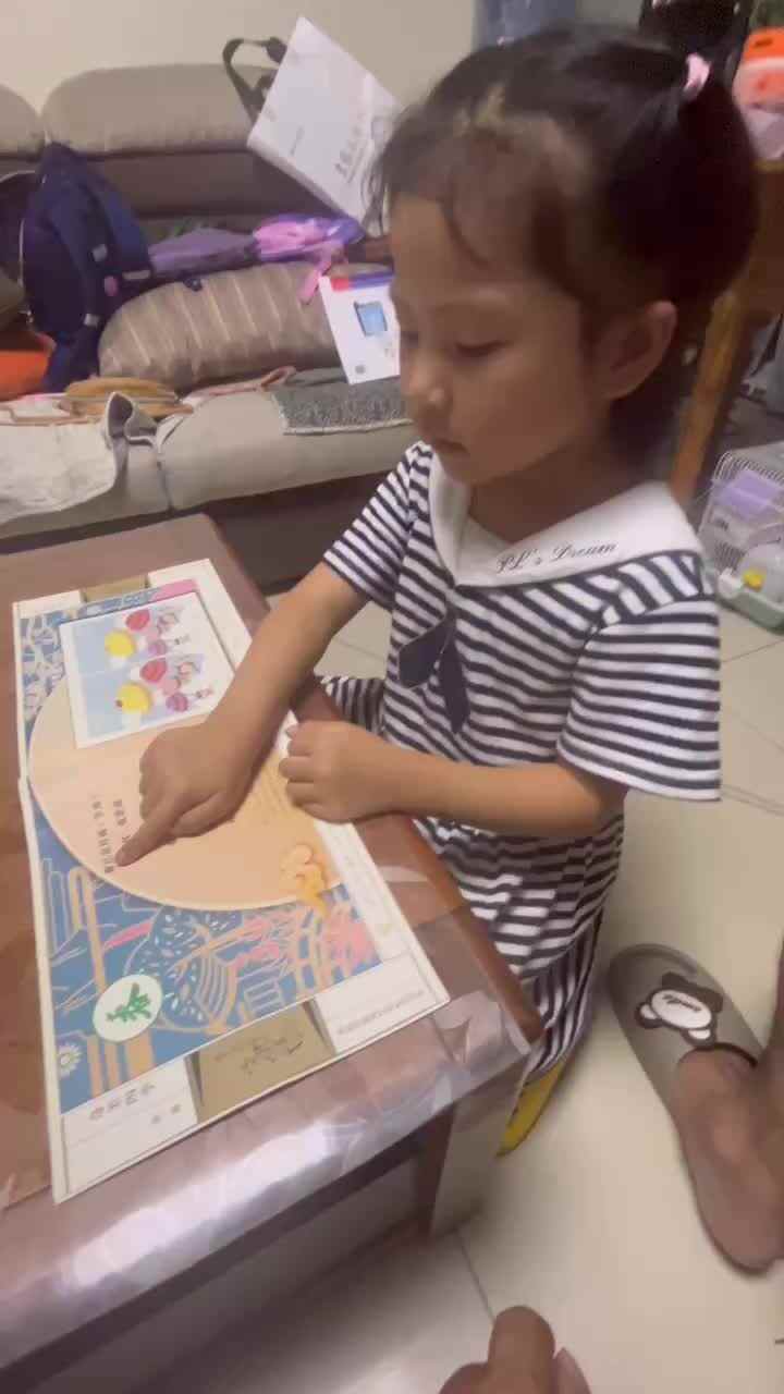 9.27大B班李瑞溪指读古诗春江花月夜.MOV