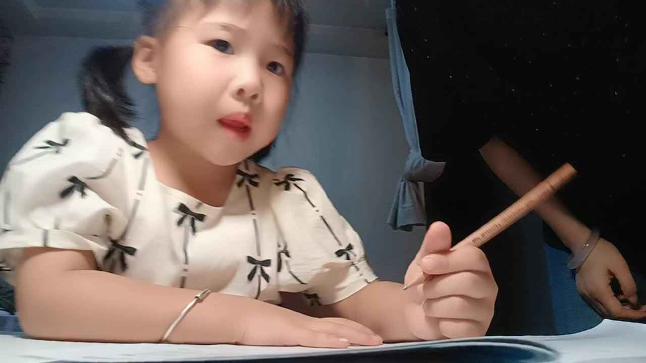 20240923大A于陈昱《控笔训练》.mp4