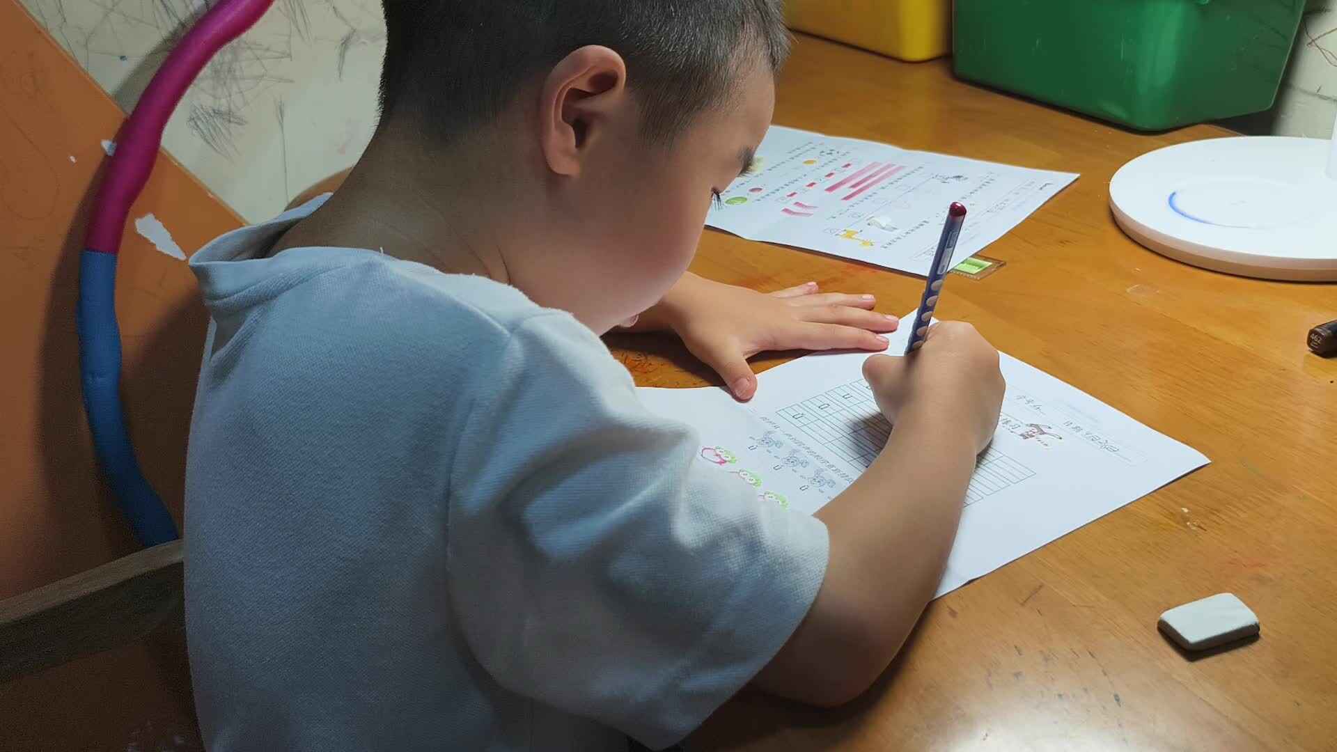 video_20240929_190226.mp4