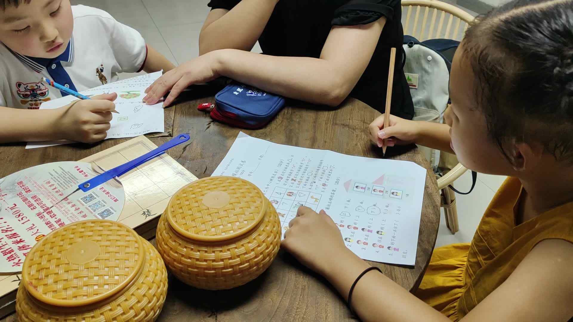 video_20240926_172610.mp4