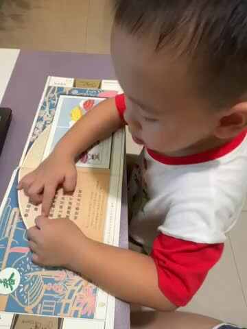 春江花月夜240927