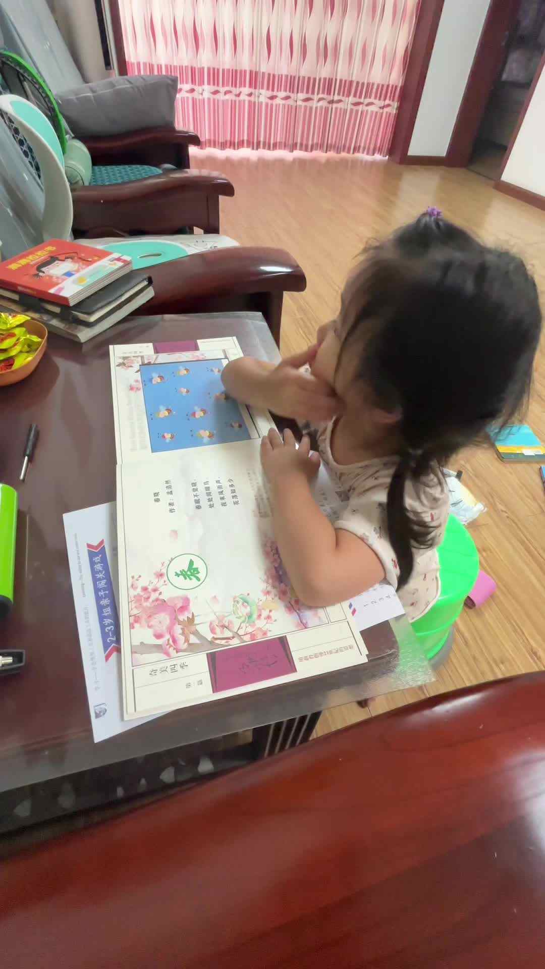 实验小班伊伊— ⁣春晓+大小+英语