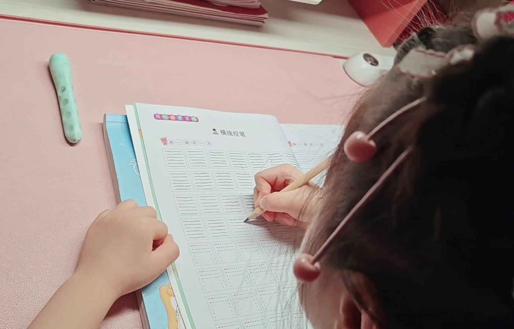 控笔训练/双脚连续跳