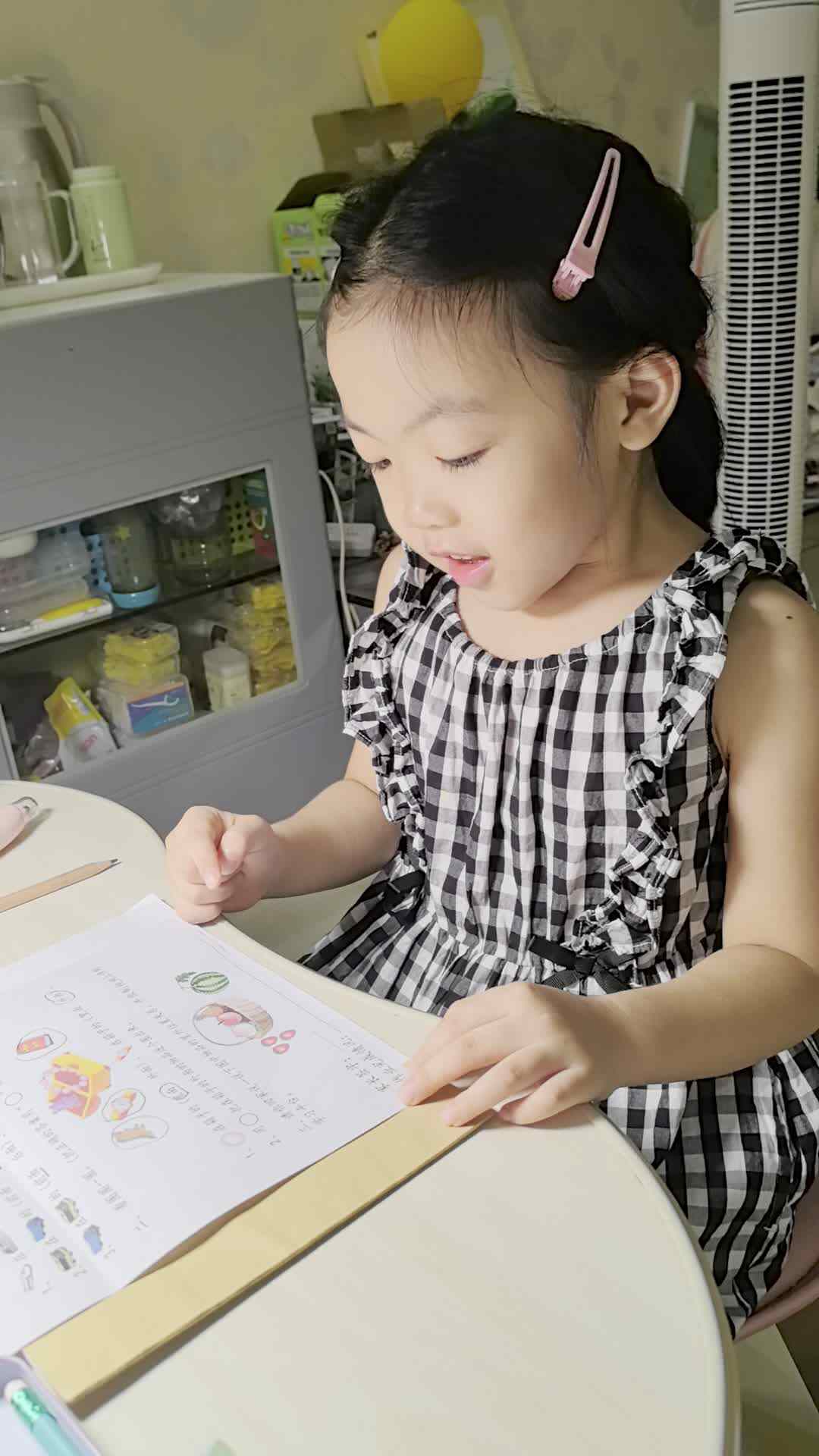 2024.9.24里外位置关系