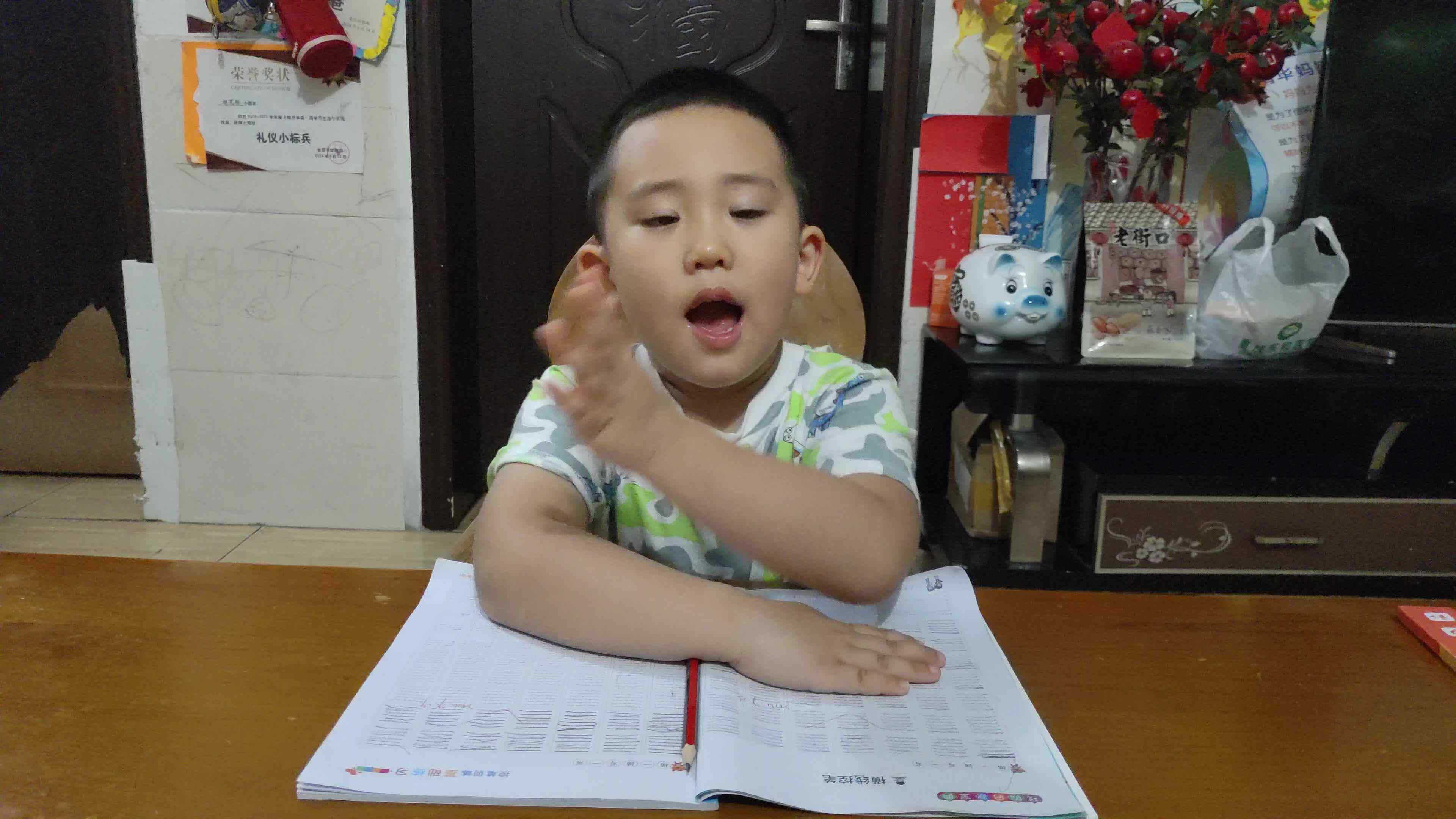 video_20240929_212821.mp4