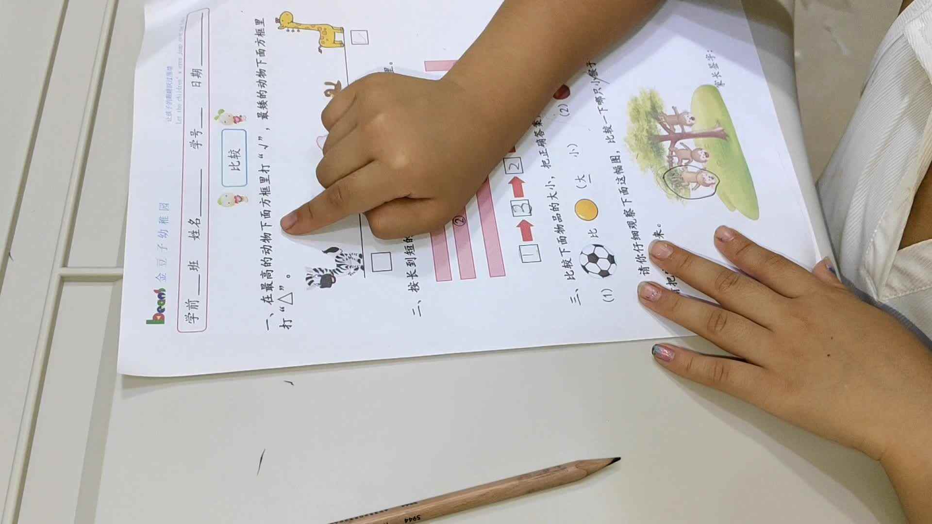 video_20240929_190026_edit.mp4