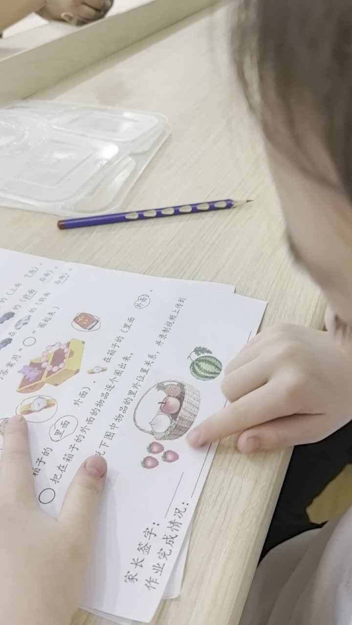 9.24甘桐语数学作业