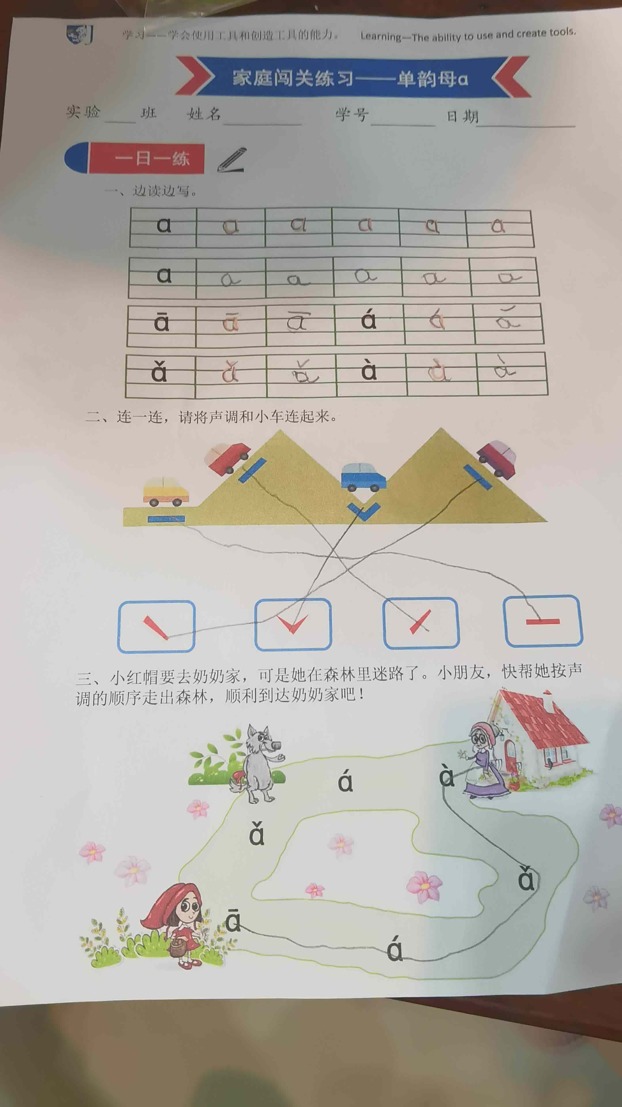 VID_20240923_200416.mp4