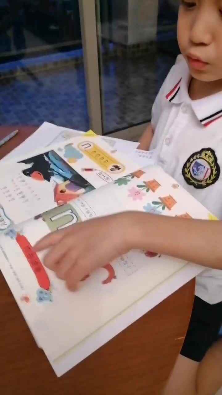拼音跟读