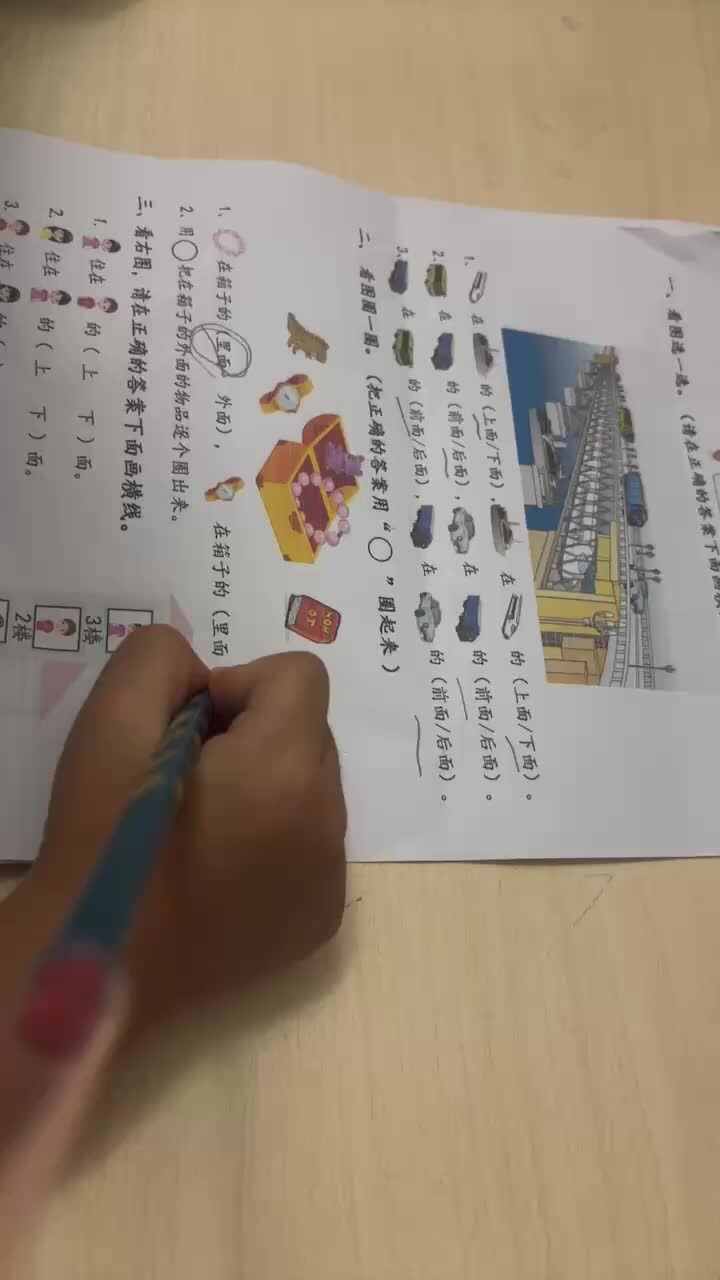 mmexport1727364302146.mp4