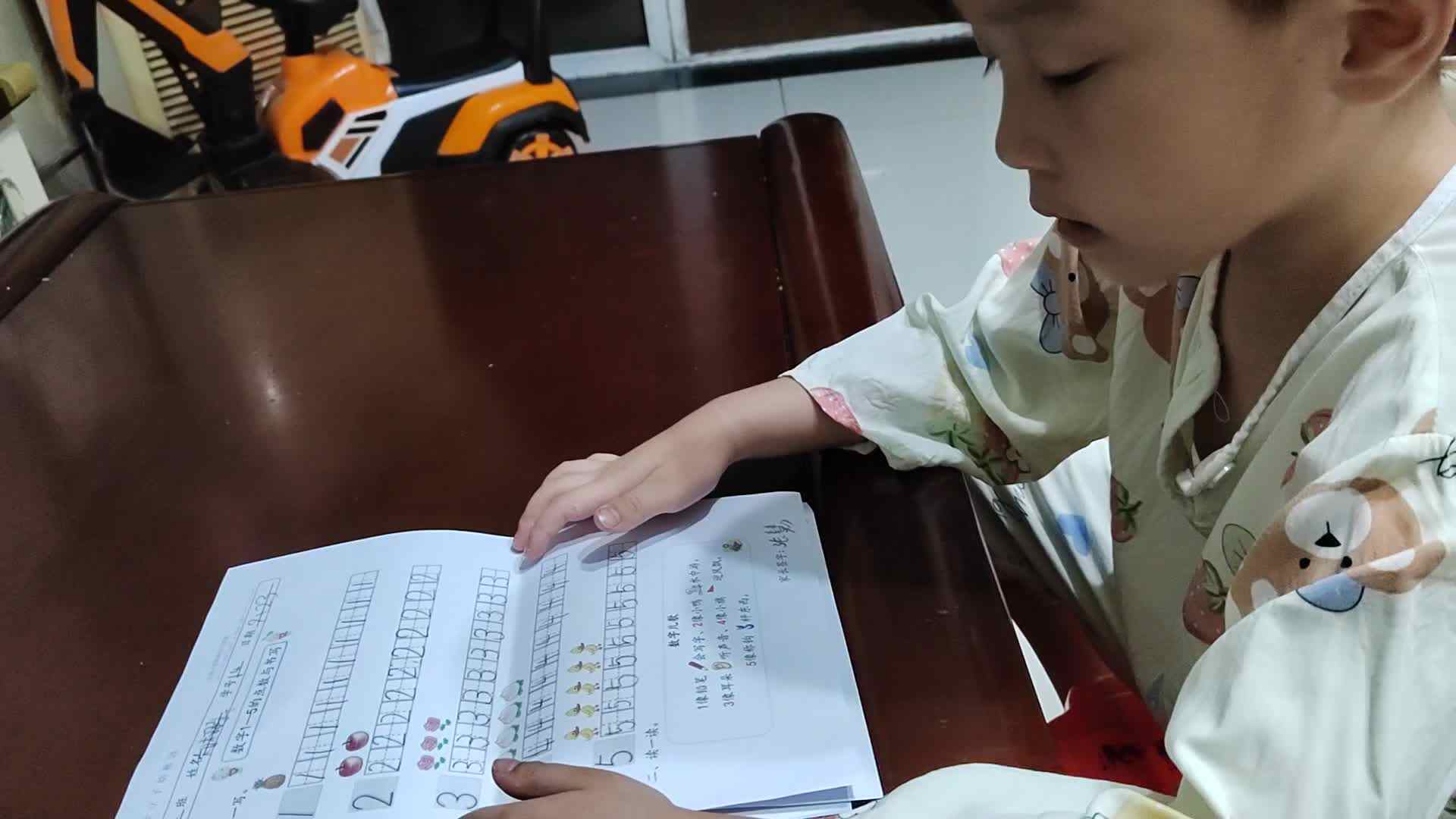 VID_20240923_210018.mp4