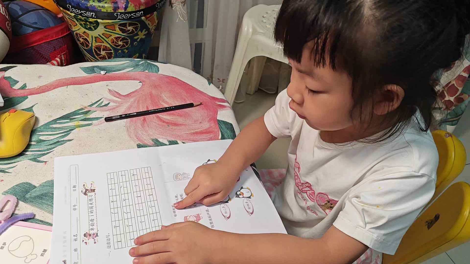 20240926学期B班魏琪珈指读拼音i.mp4