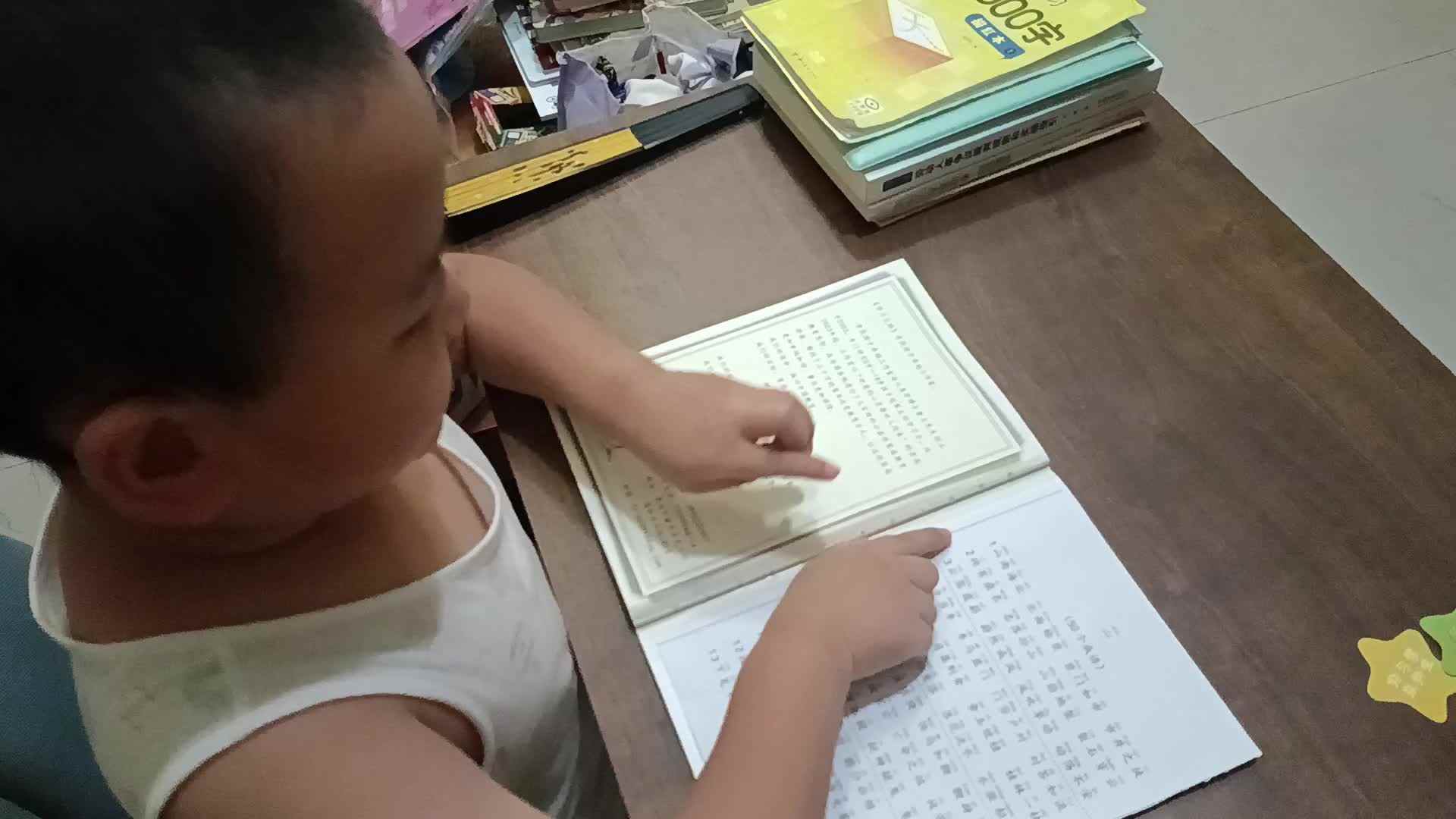 VID_20240925_213641.mp4