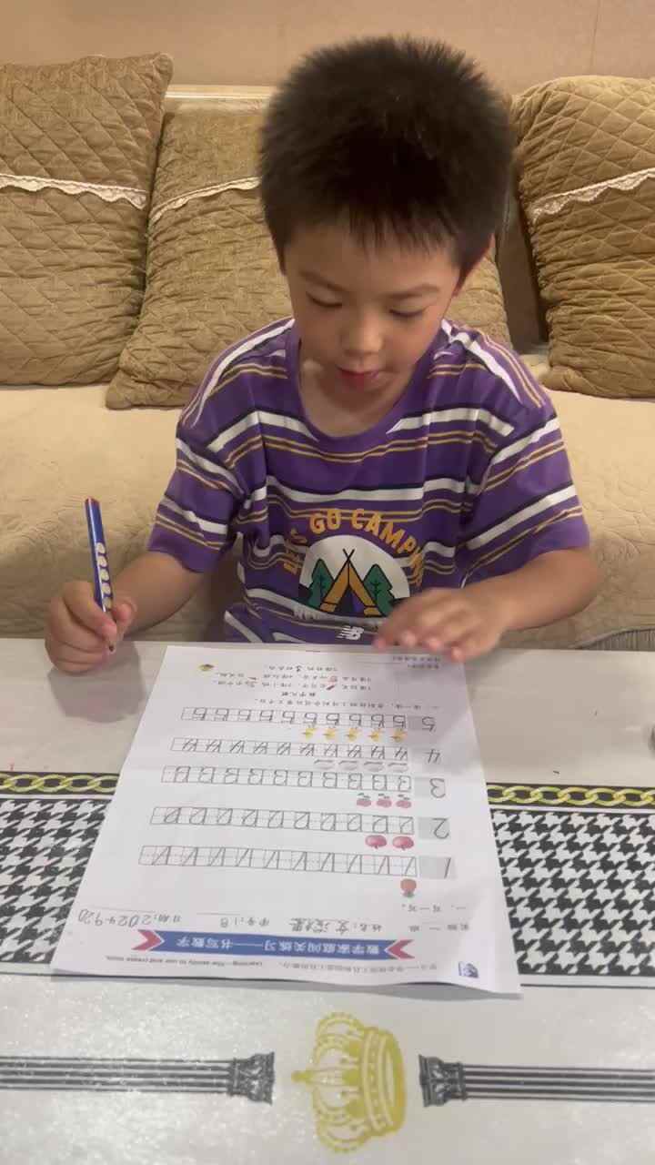 实验学前1班文浚棵2024.9.20