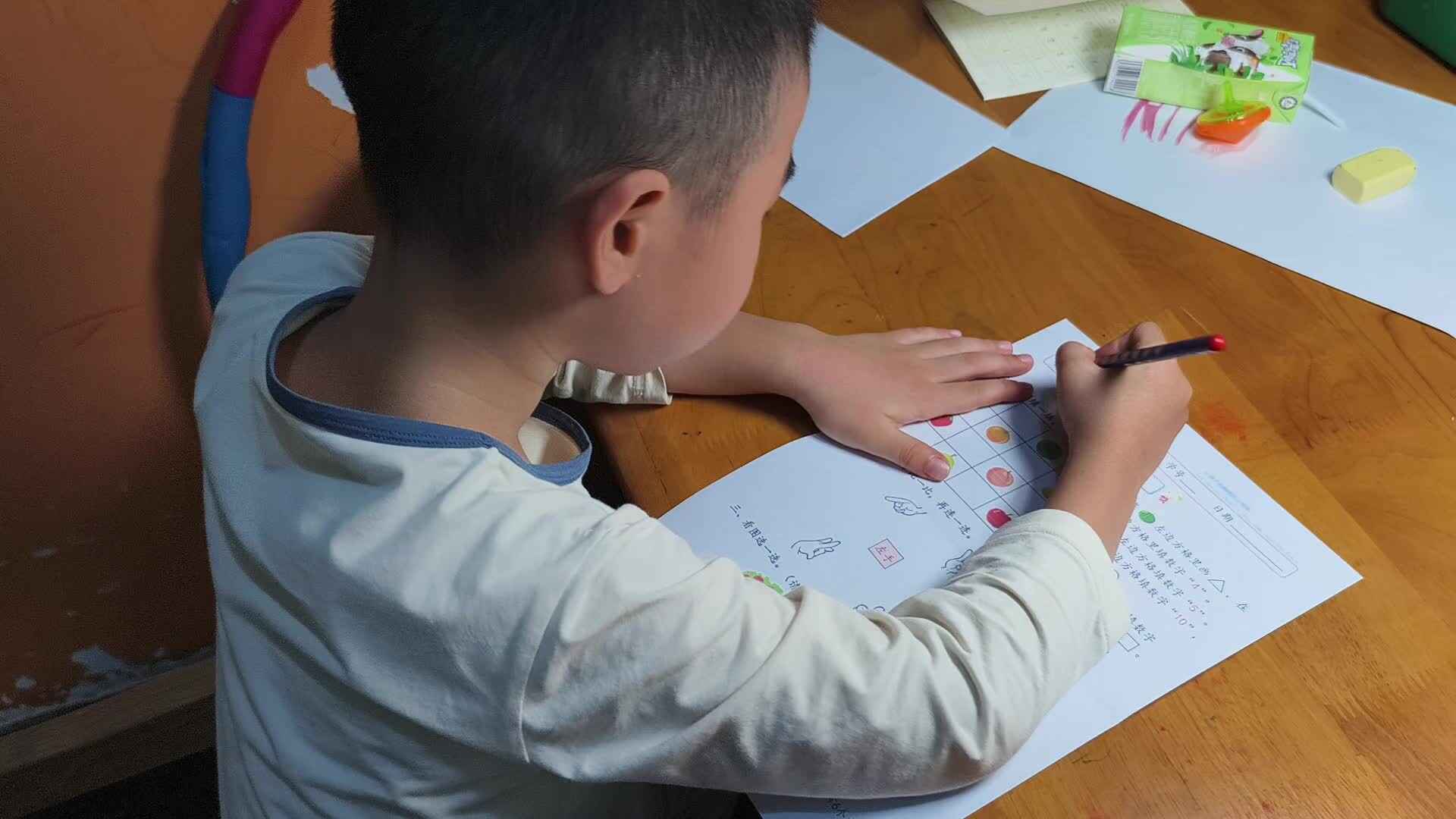 video_20240928_102929.mp4