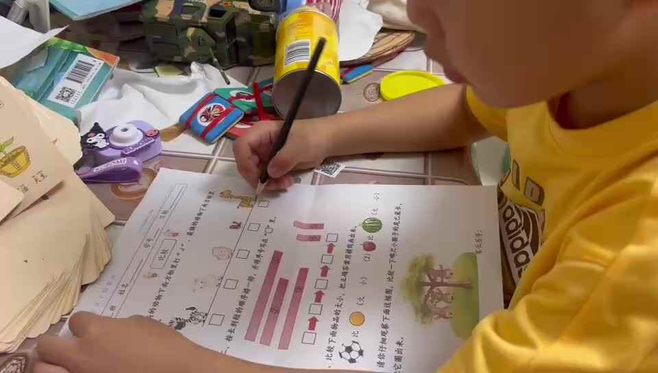 秦一鸣每日练习