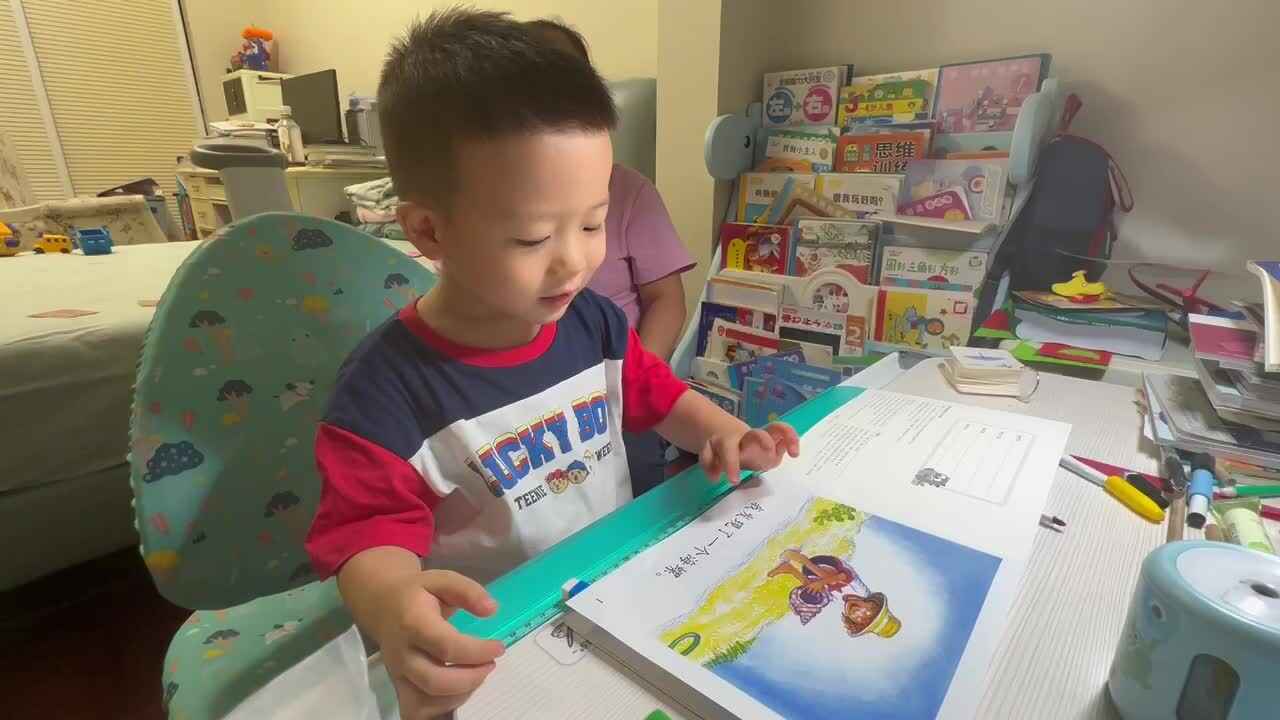 实验中班跳跳2024.9.26