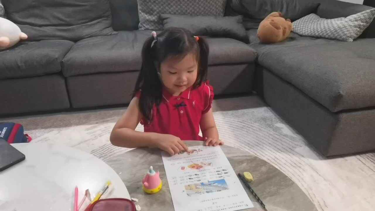 物品里外关系