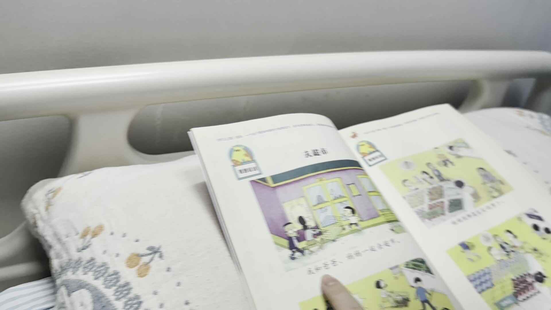 中A班陈栎安9.25阅读《去超市》.mp4