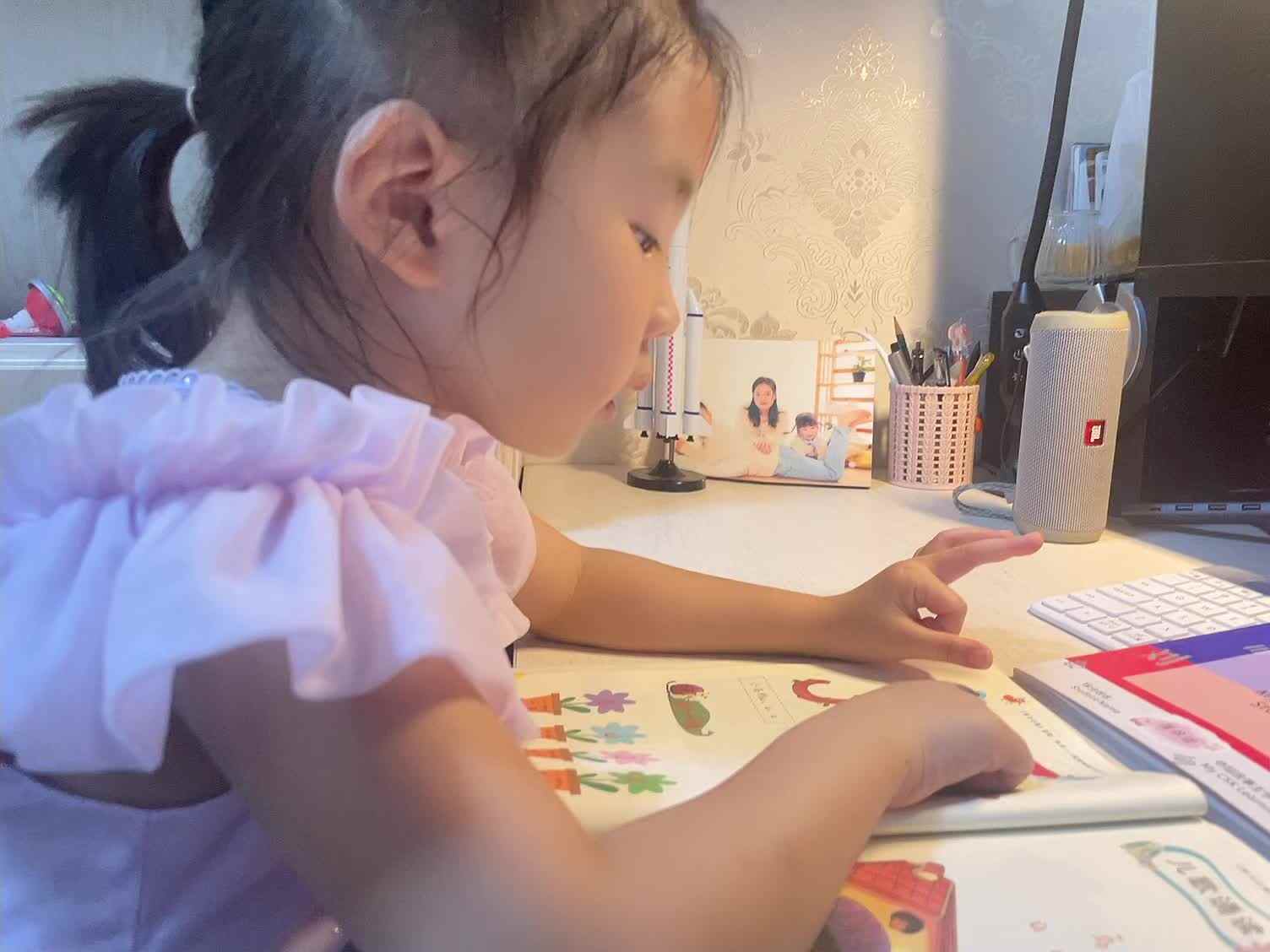 学前B班蒲依诺2024.9.29日(指读单韵母u).mp4