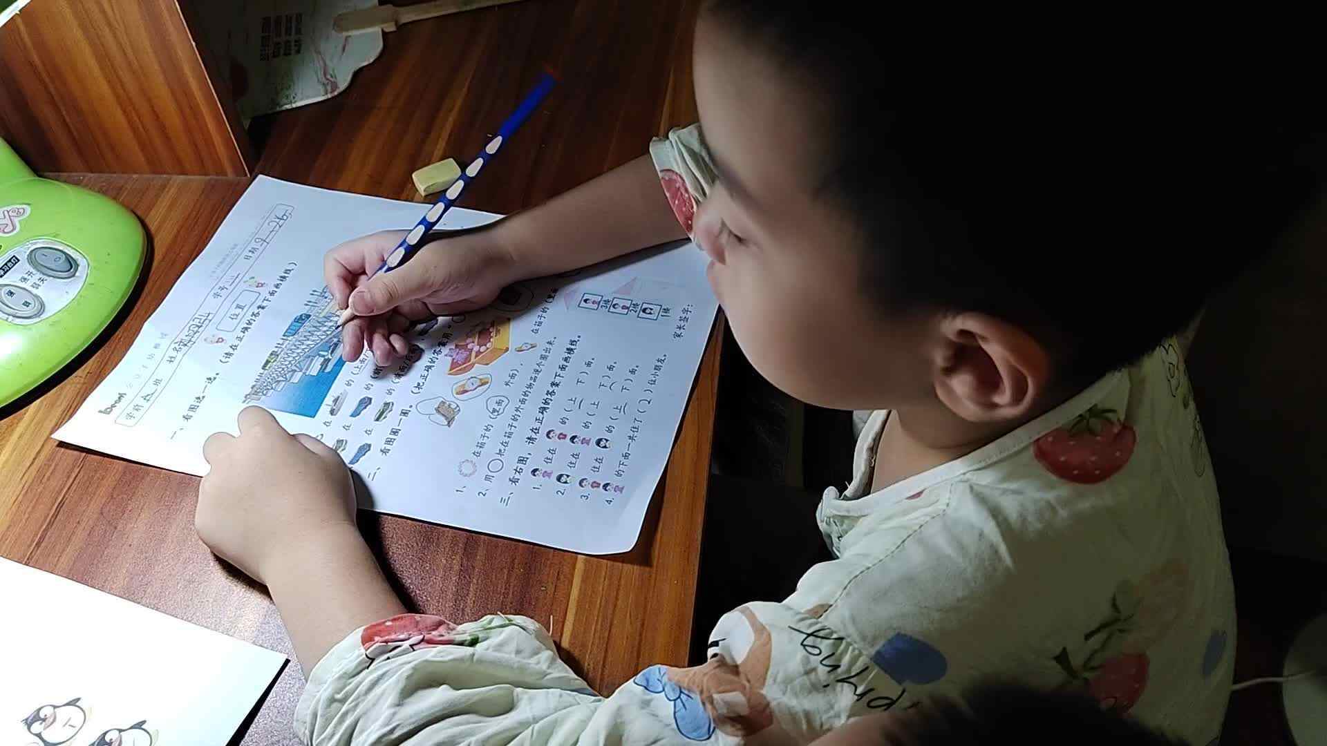 VID_20240926_212339.mp4