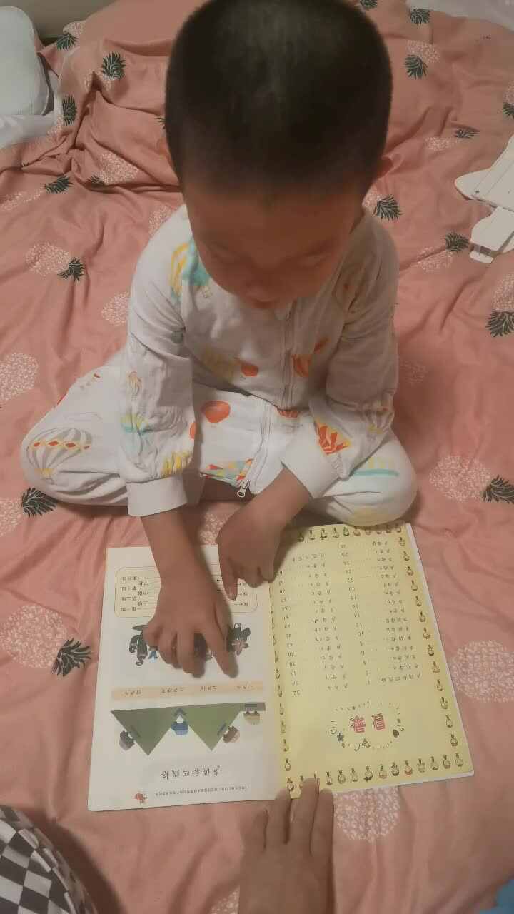 20240921学A班郭睿珩-周末作业1.mp4