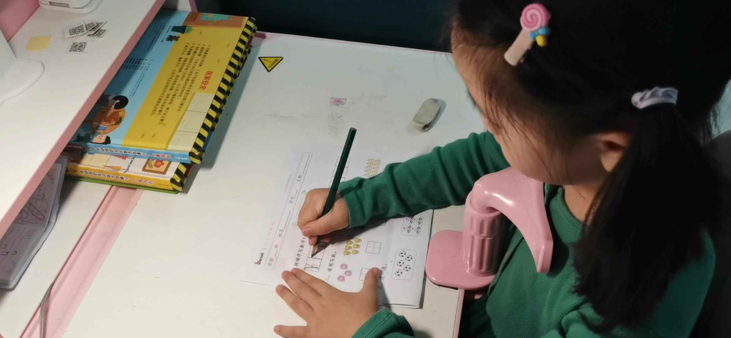 petal_20240930_212329.mp4