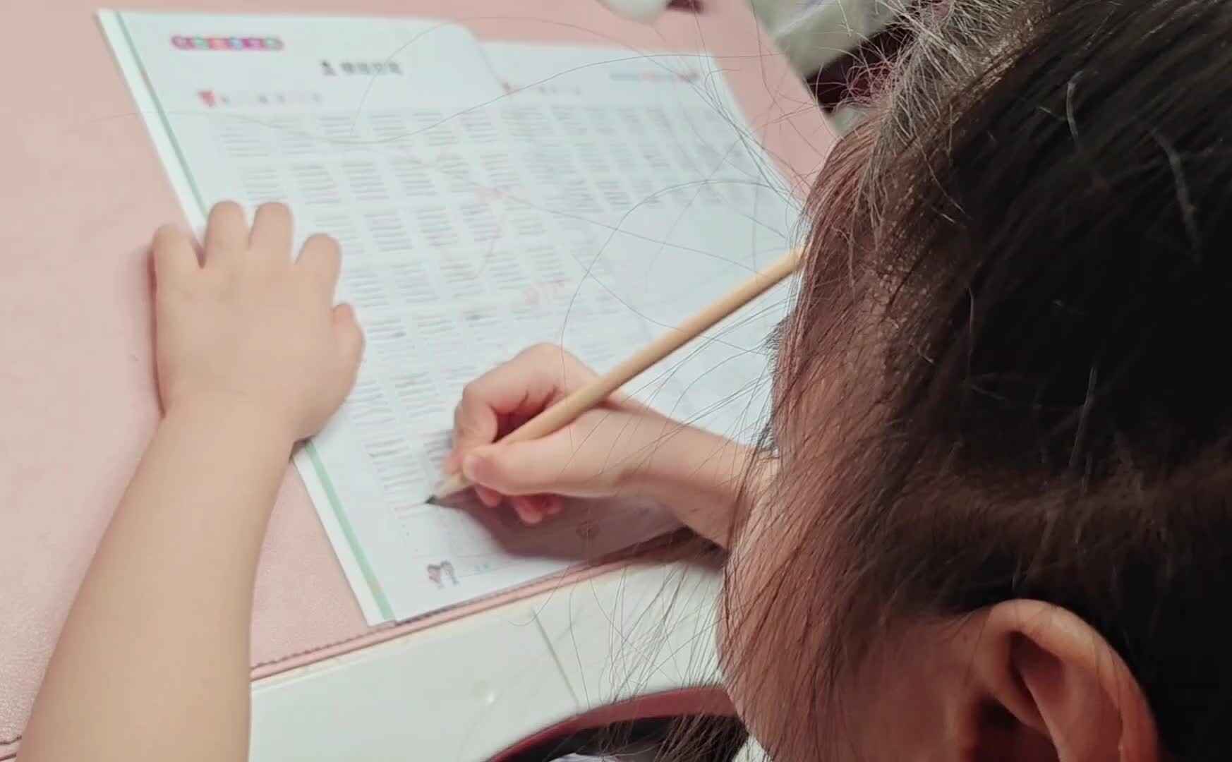 控笔训练/叉腰踏步