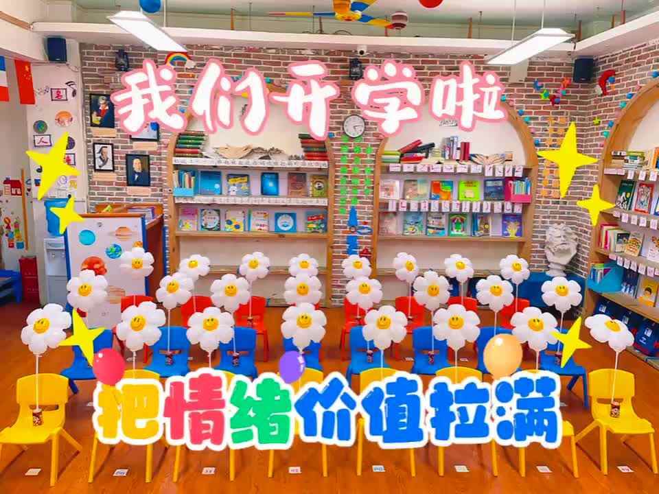 ⁣⁣?在金豆子，我们相信仪式感是孩子成长的魔法钥匙！