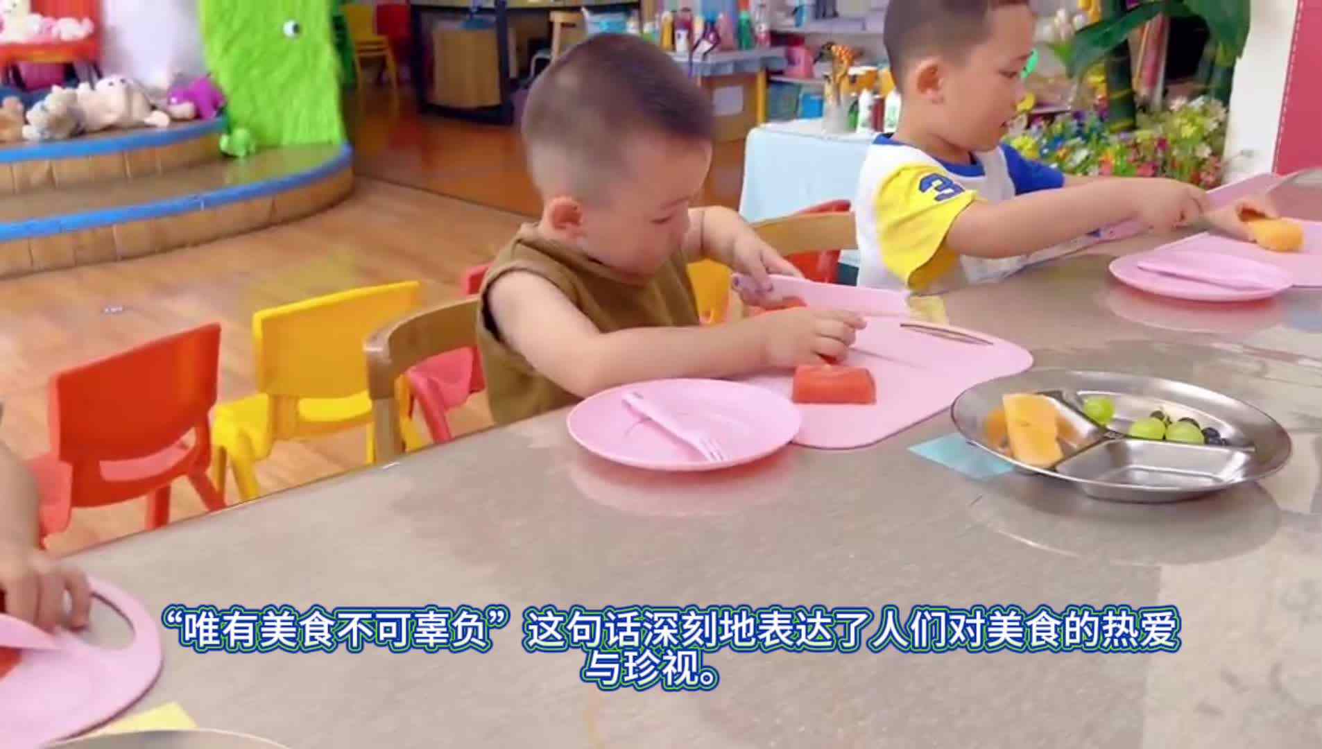 ⁣?金豆子幼稚园，美食与教育的甜蜜碰撞！?‍?