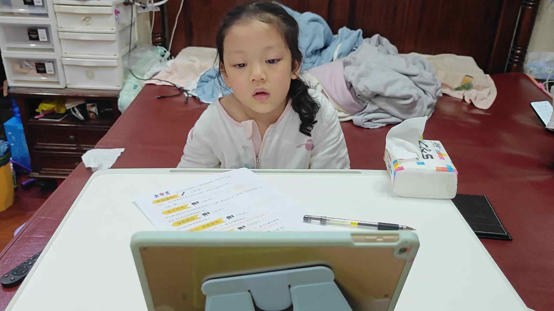 VID_20240928_212937.mp4