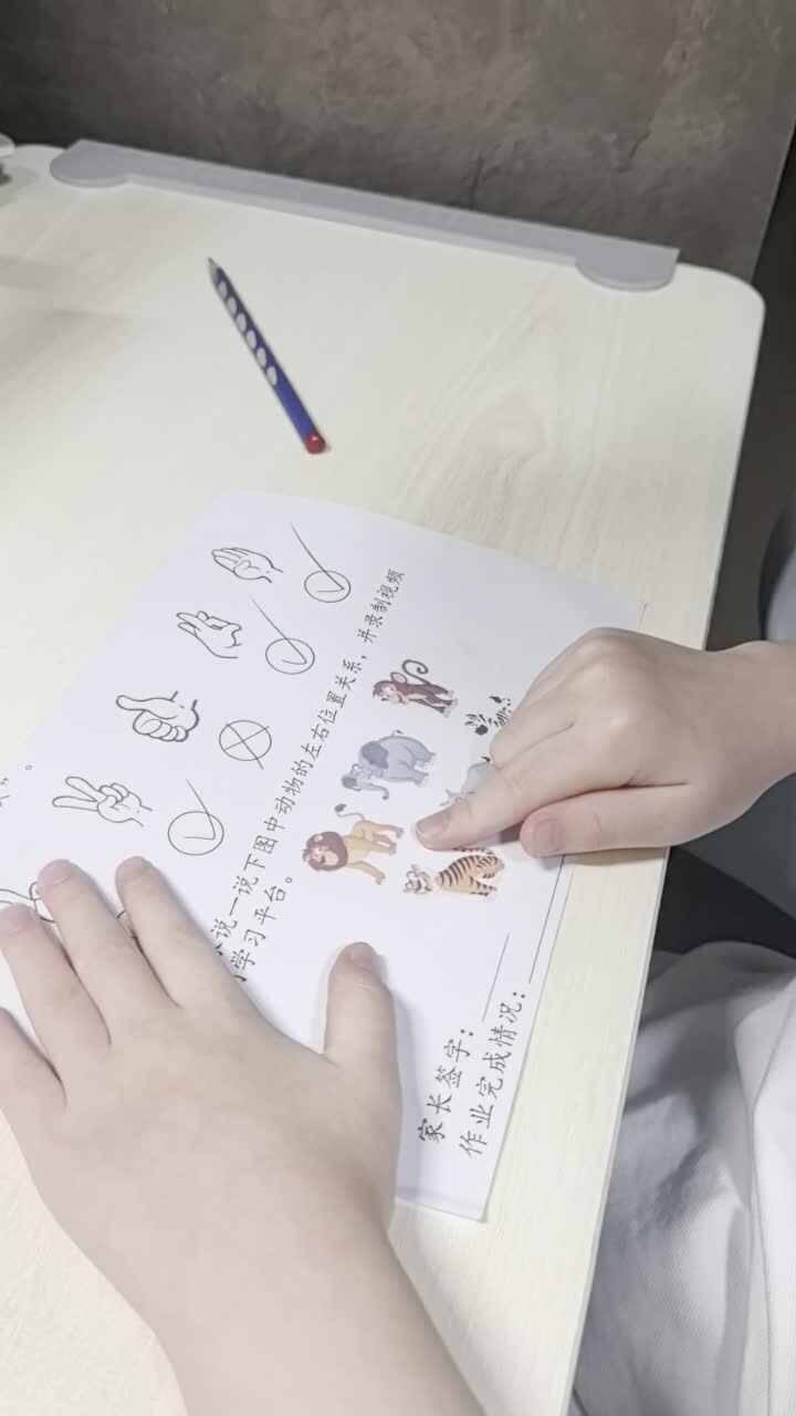 9.25甘桐语数学作业