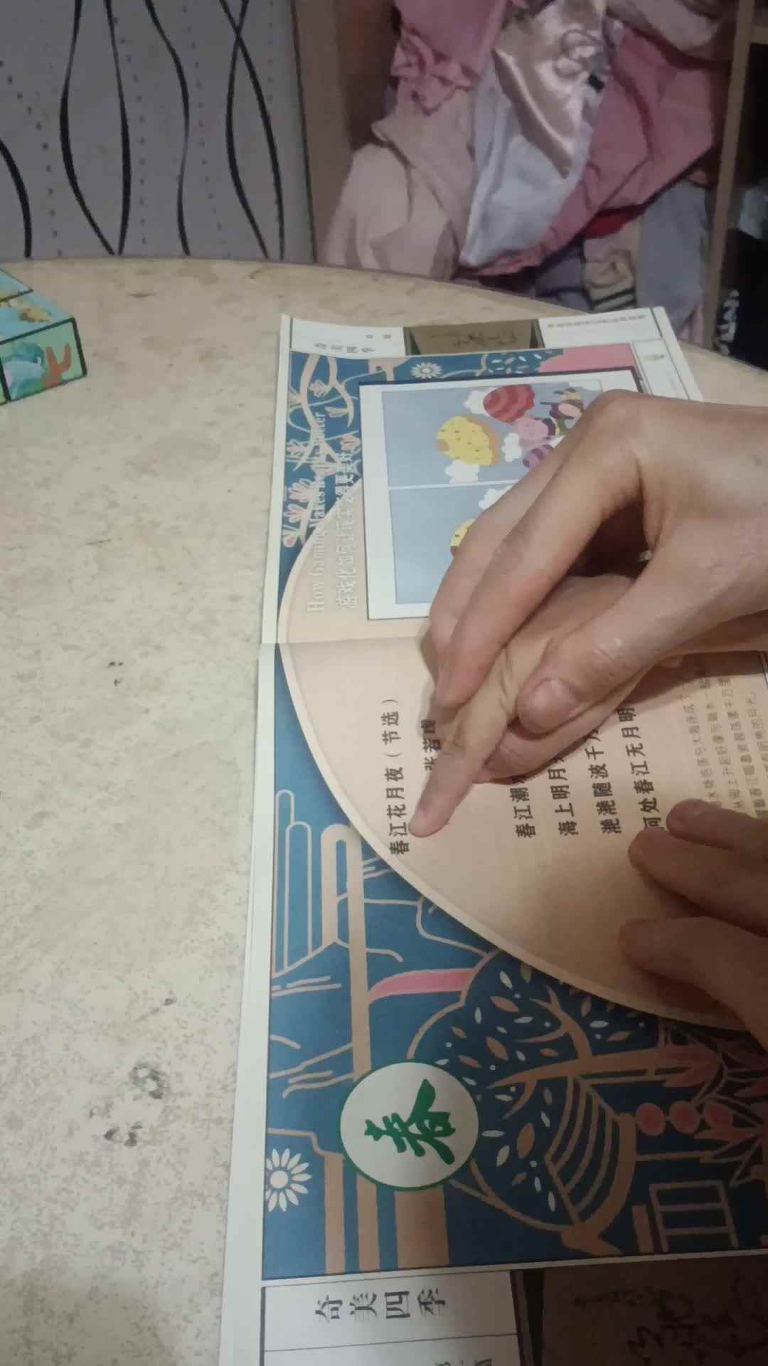 video_20240928_201326.mp4