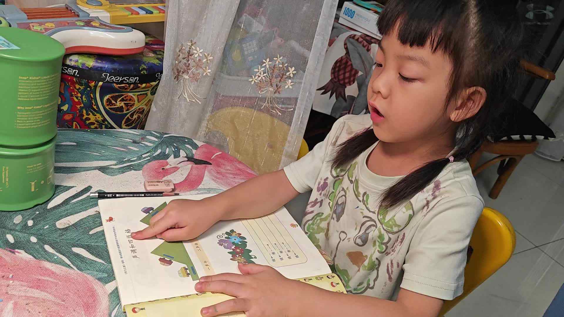 20240920学期B班魏琪珈指读拼音a.mp4