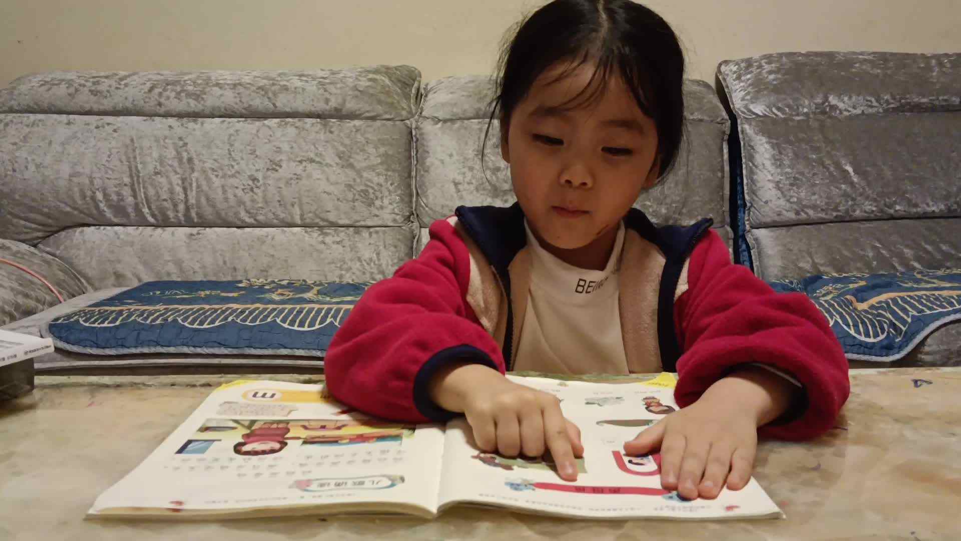 20241019学前B班任依恬指读拼音《声母m》