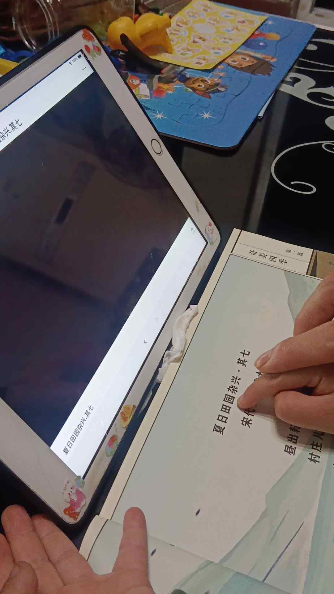 video_20241012_200820.mp4