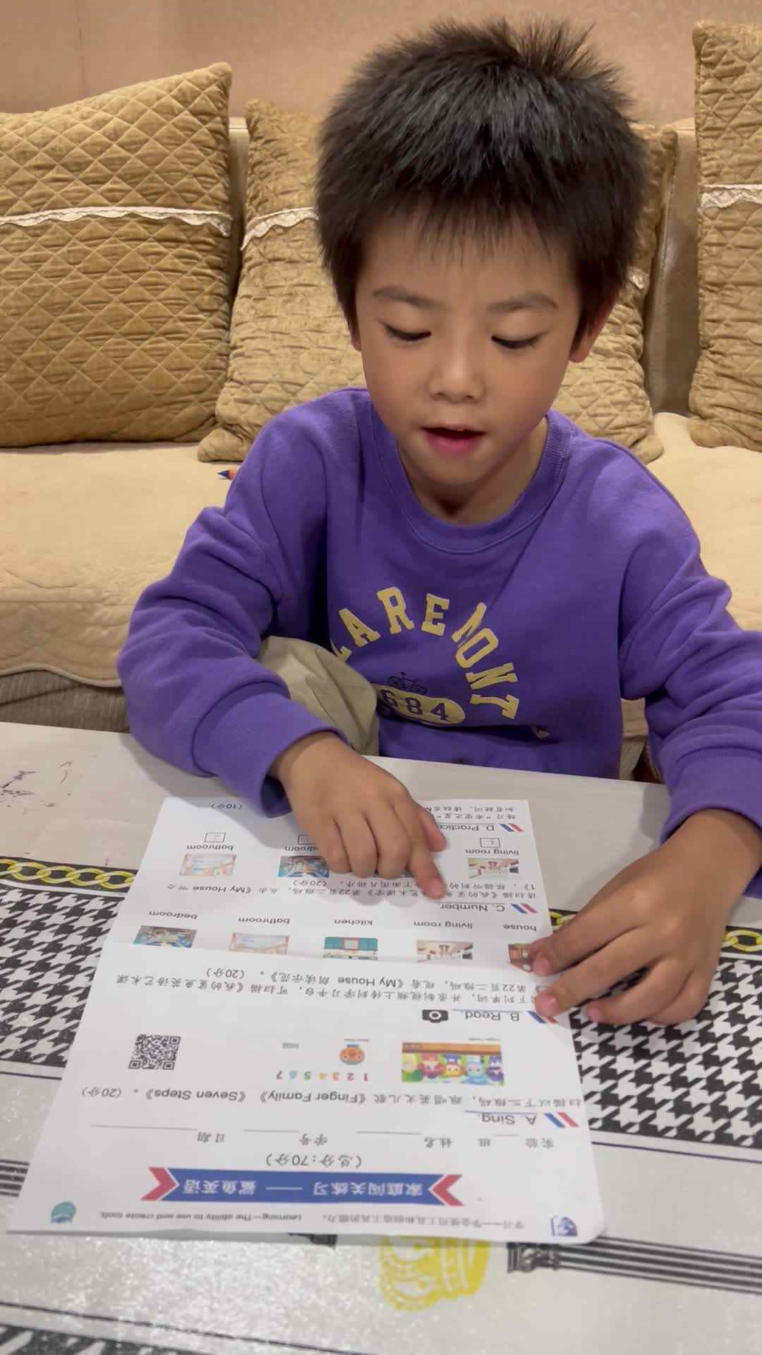 实验学前1班文浚棵2024.10.30