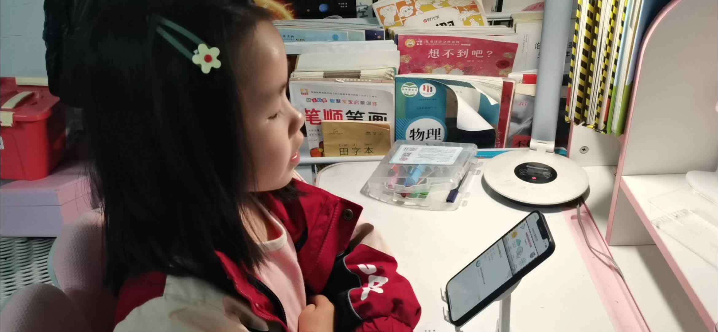 观看《Weather朗读示范》并跟读，指读单词句子.mp4