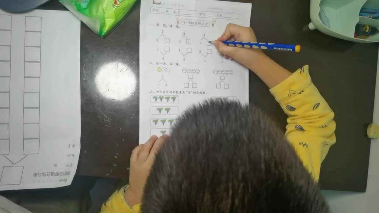 2024.10.14（数学作业单）.mp4