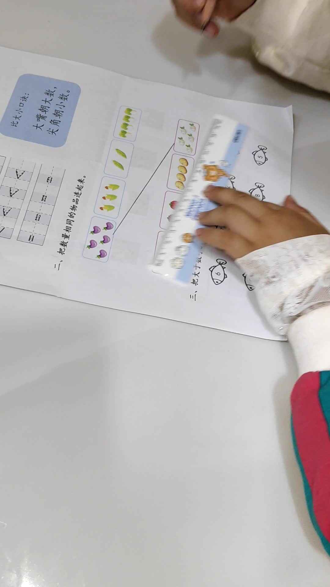 video_20241009_203756.mp4