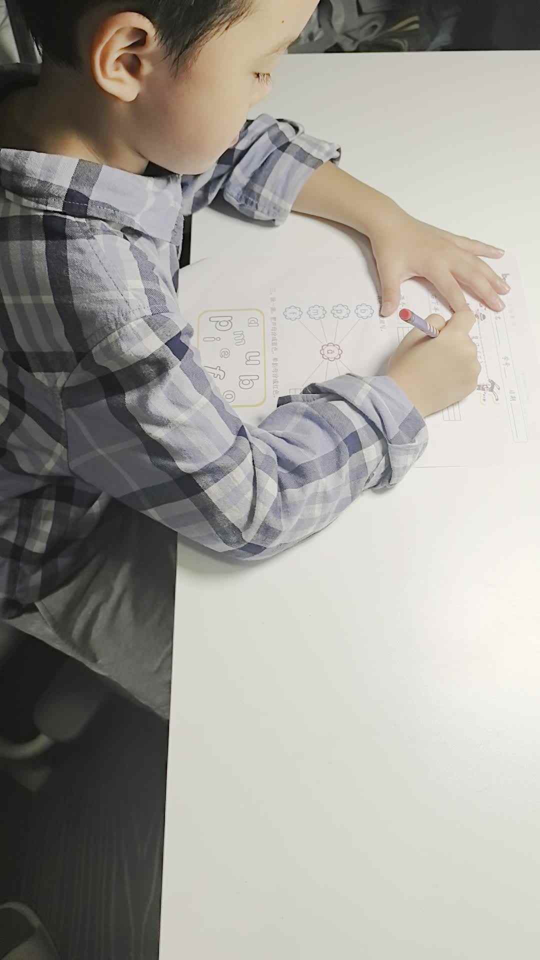 VID_20241016_201028.mp4