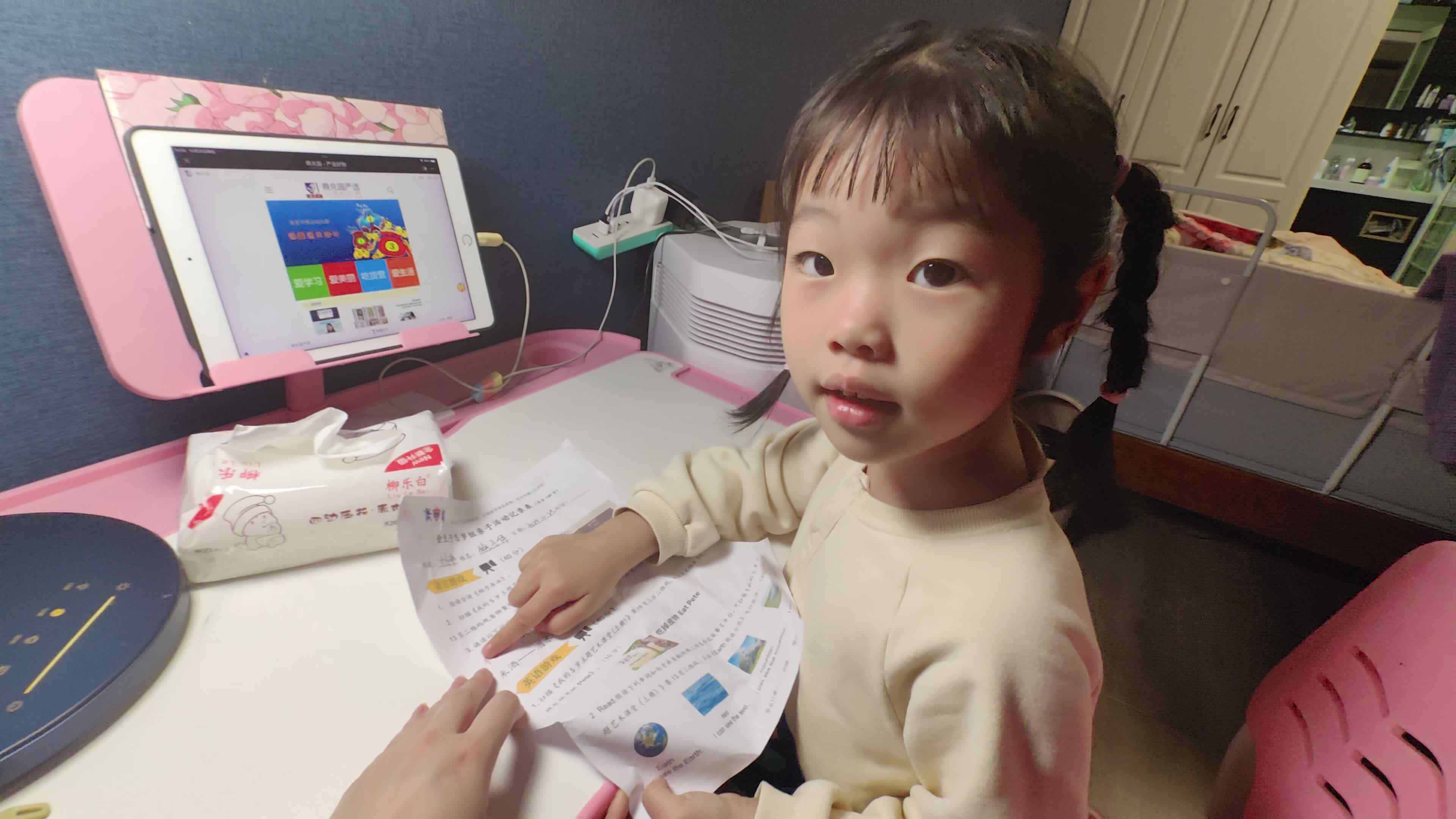 大B班 徐子伊词语接龙